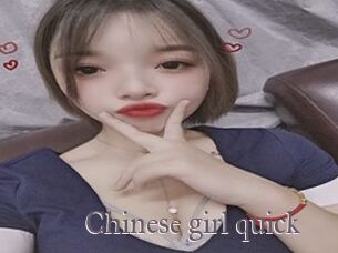 Chinese_girl_quick